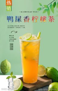 chinese tea