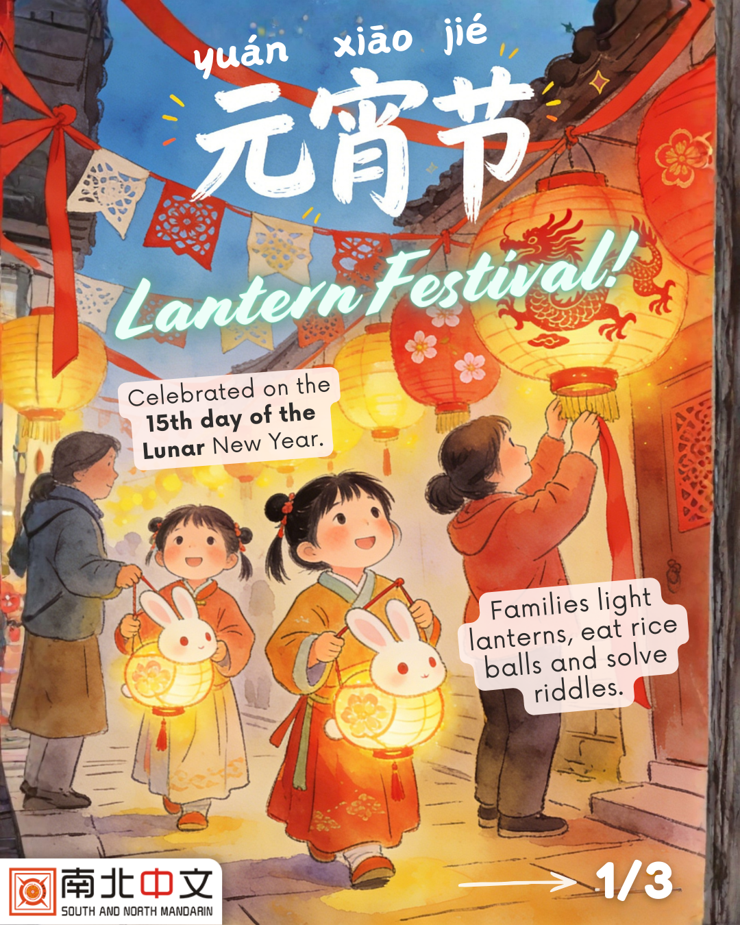 lantern festival