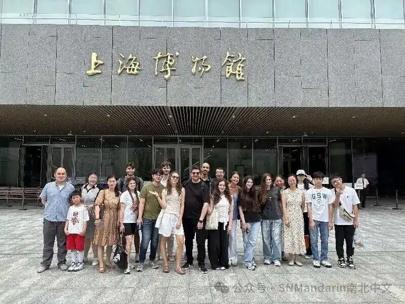 Chinese summer camp